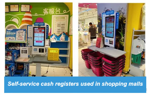 Self-service cash registers used in shopping malls